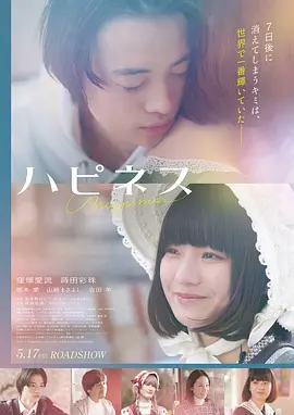 唐探1900 喜剧 2026 刘昊然/王宝强