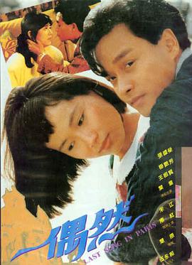 熊出没·重启未来 动画 2026 熊大/熊二