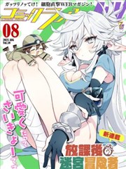长公主驾到 古装 2024 长公主/段子衍